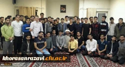 برگزاری نشست صمیمی مسئول نهاد نمایندگی مقام معظم رهبری و دانشجویان پردیس شهید بهشتی مشهد