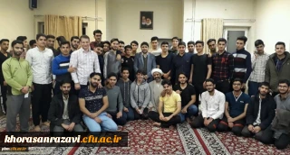 برگزاری نشست صمیمی مسئول نهاد نمایندگی مقام معظم رهبری و دانشجویان پردیس شهید بهشتی مشهد