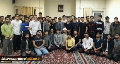 برگزاری نشست صمیمی مسئول نهاد نمایندگی مقام معظم رهبری و دانشجویان پردیس شهید بهشتی مشهد