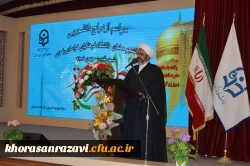 برگزاری مراسم جشن ازدواج دانشجویی در دانشگاه فرهنگیان خراسان رضوی 3