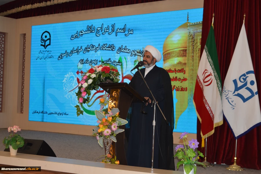 برگزاری مراسم جشن ازدواج دانشجویی در دانشگاه فرهنگیان خراسان رضوی 3