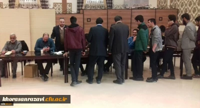 حضور پرشور دانشجومعلمان پردیس شهید بهشتی خراسان رضوی در انتخابات مجلس شورای اسلامی