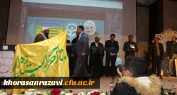 یادواره شهدای تربیت حیدریه