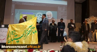 اهدای تندیس و لوح یادبود، یادواره شهدای دانشجو معلم و شهدای مقاومت به دانشگاه فرهنگیان واحد شهید رجایی تربت حیدریه