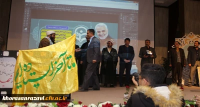 اهدای تندیس و لوح یادبود، یادواره شهدای دانشجو معلم و شهدای مقاومت به دانشگاه فرهنگیان واحد شهید رجایی تربت حیدریه