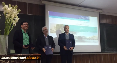 انعقاد تفاهم نامه همکاری دانشگاه فرهنگیان خراسان رضوی با دانشگاه فردوسی مشهد