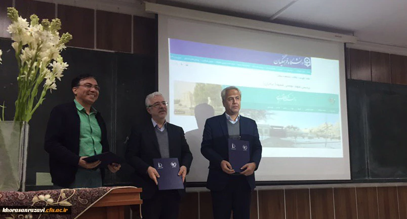 انعقاد تفاهم نامه همکاری دانشگاه فرهنگیان خراسان رضوی با دانشگاه فردوسی مشهد 2