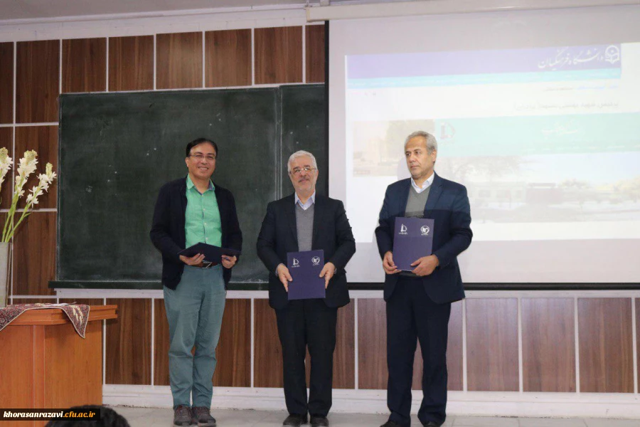 انعقاد تفاهم نامه همکاری دانشگاه فرهنگیان خراسان رضوی با دانشگاه فردوسی مشهد 10