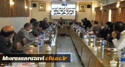 برگزاری جلسه مدیران گروه های آموزشی به منظور ارتقاء سطح آموزش های مجازی و از راه دور