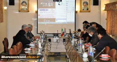 برگزاری جلسه مدیران گروه های آموزشی و رؤسای مراکز و پردیس های خراسان رضوی