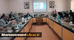  دومین جلسه ویدئو کنفرانس برای بررسی روند آموزش های الکترونیکی