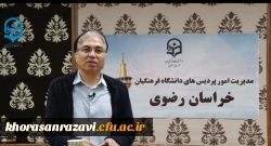  اولین کارگاه کشوری مجازی با موضوع «چگونه پژوهش های مجازی را جذاب تر کنیم