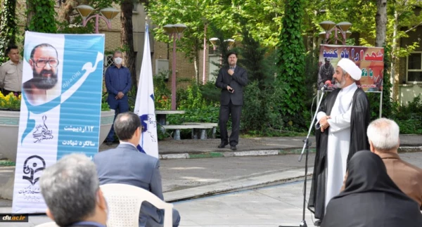  مراسم دهه سرآمدی آموزش و بزرگداشت مقام استاد 2