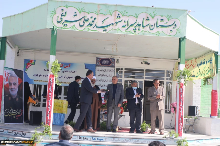 تقدیر از استاد دانشگاه فرهنگیان واحد شهید رجایی تربت حیدریه به عنوان مدیر نمونه شهرستان 