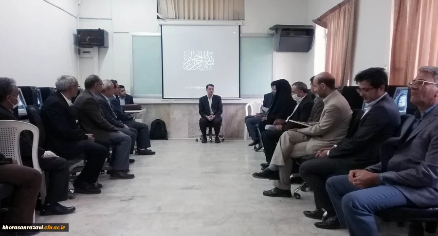 برگزاری کارگاه آموزشی سامانه تدارکات الکترونیکی دولت در دانشگاه فرهنگیان خراسان رضوی