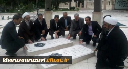 ادای احترام به مقام والای شهدا