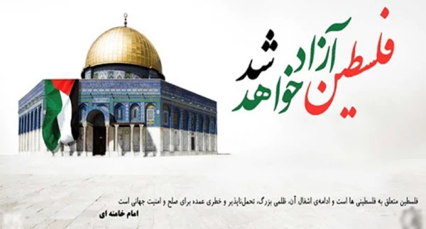 روز قدس یکی از نمونه های والله متم نوره