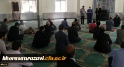  قرعه کشی و اعلام نتایج مسابقه بزرگ «سلام بر ابراهیم» دانشگاه فرهنگیان خراسان رضوی 