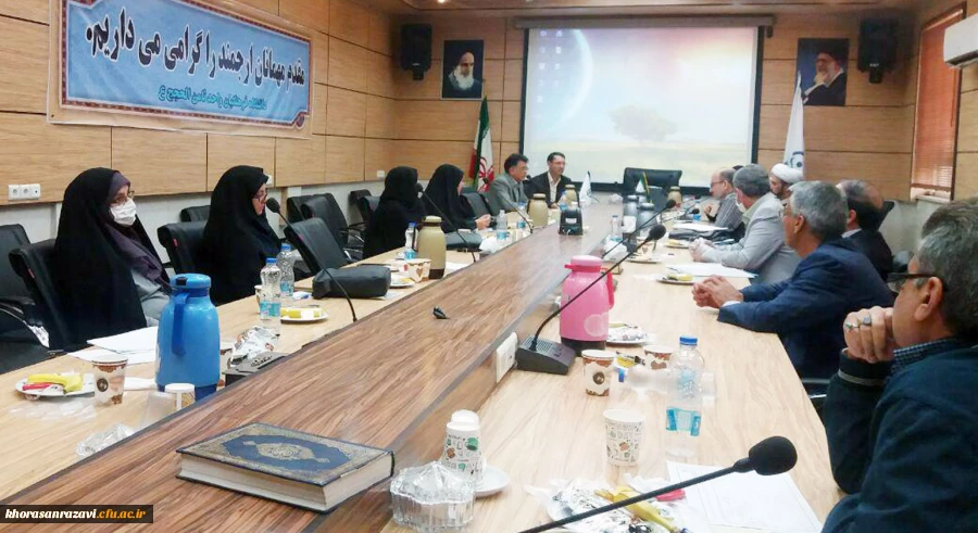 جلسه گروه آموزشی الهیات دانشگاه فرهنگیان خراسان رضوی