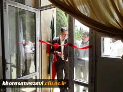 جلسه گروه آموزشی الهیات دانشگاه فرهنگیان خراسان رضوی 2