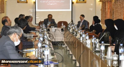 برگزاری جلسه گروه آموزش علوم پایه دانشگاه فرهنگیان خراسان رضوی