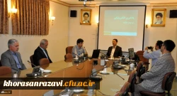  نشست علمی «آموزش مجازی: فرصت ها و چلش ها»