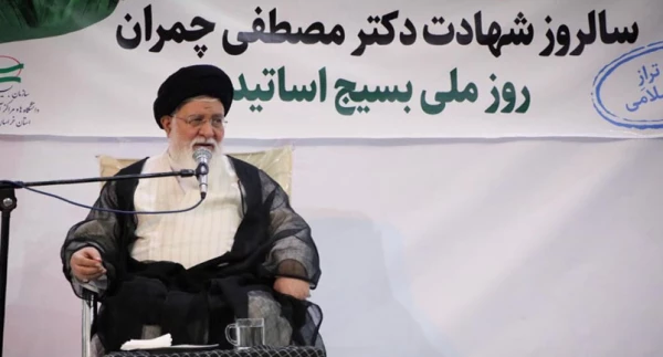 انــتــخــاب ڪــانــون بــســیــج اســاتــیــد دانــشــگــاه فــرهنــگــیــان خراسان رضوی بــه عــنــوان ڪــانــون بــرتــر و نــمــونــه اســتــان