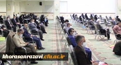 انــتــخــاب ڪــانــون بــســیــج اســاتــیــد دانــشــگــاه فــرهنــگــیــان خراسان رضوی بــه عــنــوان ڪــانــون بــرتــر و نــمــونــه اســتــان 2