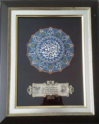 انــتــخــاب ڪــانــون بــســیــج اســاتــیــد دانــشــگــاه فــرهنــگــیــان خراسان رضوی بــه عــنــوان ڪــانــون بــرتــر و نــمــونــه اســتــان 4