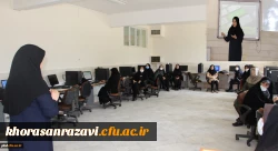 دوره بالندگی اساتید با محوریت طراحی آزمونهای آنلاین 2