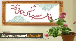 میلاد مبارک