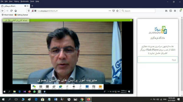 نشست علمی تخصصی در دانشگاه فرهنگیان استان خراسان رضوی  2