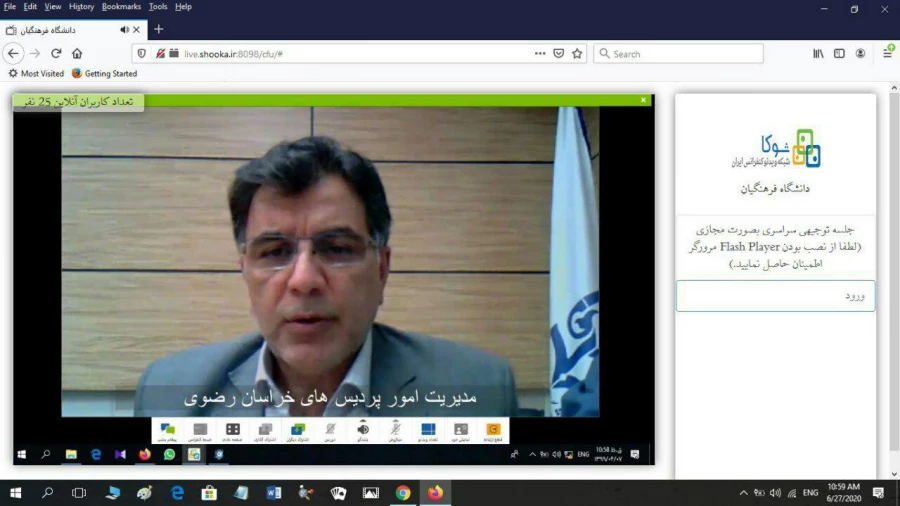 نشست علمی تخصصی در دانشگاه فرهنگیان استان خراسان رضوی  2