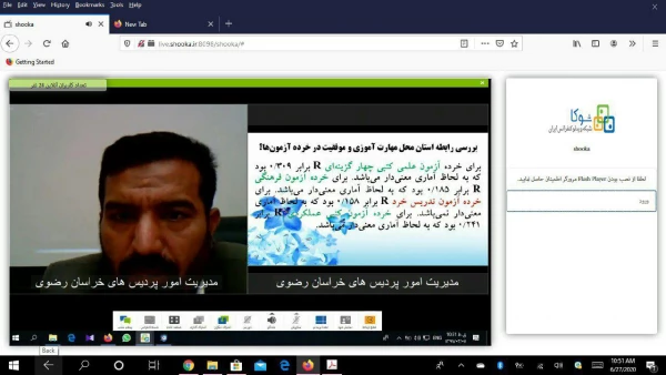 نشست علمی تخصصی در دانشگاه فرهنگیان استان خراسان رضوی  3