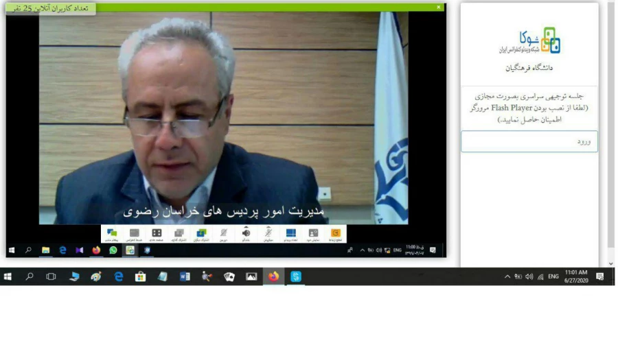 نشست علمی تخصصی در دانشگاه فرهنگیان استان خراسان رضوی  4