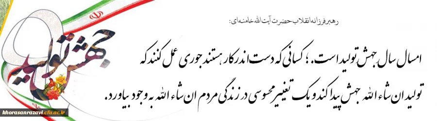 سال 1399 سال جهش تولید 3