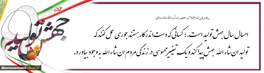 سال 1399 سال جهش تولید 3