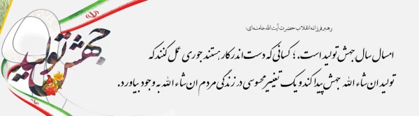 سال 1399 سال جهش تولید 3