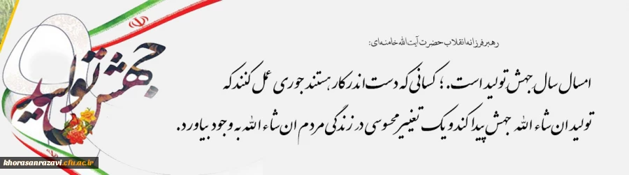 سال 1399 سال جهش تولید 3