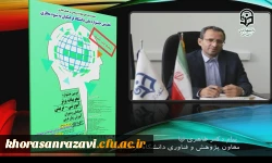 برگزاری نخستین جشنواره ملی تجربیات برتر دانشگاه فرهنگیان به شیوه مجازی در استان خراسان رضوی