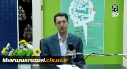 برگزاری نخستین جشنواره ملی تجربیات برتر دانشگاه فرهنگیان به شیوه مجازی در استان خراسان رضوی