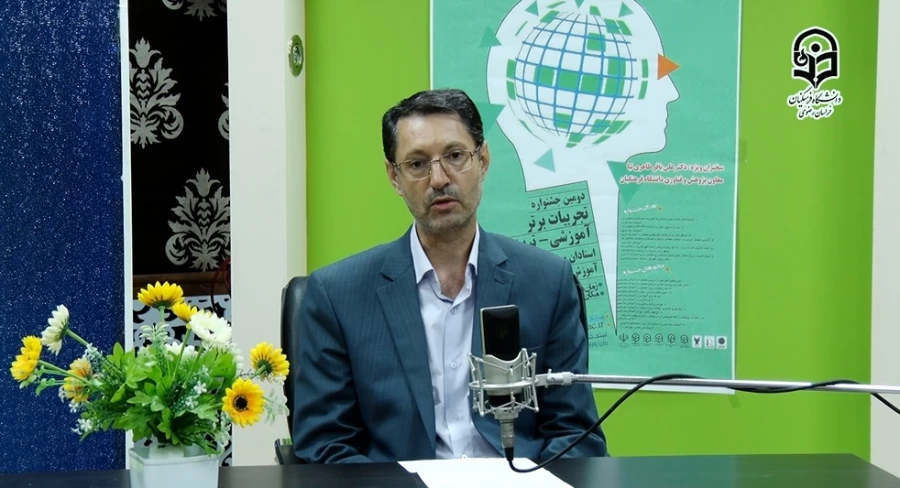 برگزاری نخستین جشنواره ملی تجربیات برتر دانشگاه فرهنگیان به شیوه مجازی در استان خراسان رضوی