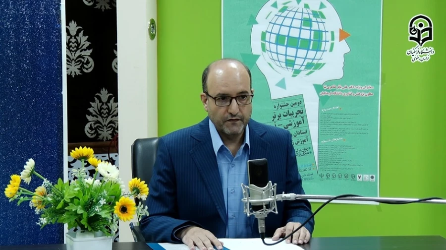 برگزاری نخستین جشنواره ملی تجربیات برتر دانشگاه فرهنگیان به شیوه مجازی در استان خراسان رضوی 3