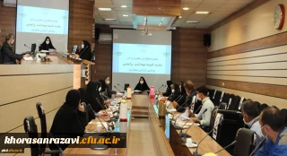 برگزاری دومین جلسه کمیته ایمنی و بهداشت پردیس شهید هاشمی نژاد