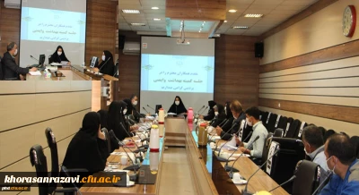 برگزاری دومین جلسه کمیته ایمنی و بهداشت پردیس شهید هاشمی نژاد