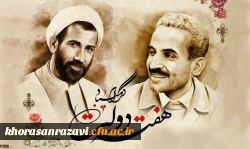 یاد و خاطره شهیدان رجایی و باهنر و هفته دولت گرامی باد