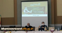 تفکر، تامل و به اشتراک گذاشتن تجربیات، از اهداف جشنواره ایده پردازی تعلیم و تربیت در دوران کرونا است