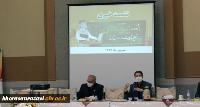 مدیر امور پردیس های دانشگاه فرهنگیان خراسان رضوی:

تفکر، تامل و به اشتراک گذاشتن تجربیات، از اهداف جشنواره ایده پردازی تعلیم و تربیت در دوران کرونا است