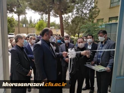 همزمان با گرامی داشت هفته دولت و با حضور معاون محترم وزیر و رئیس سازمان نوسازی مدارس انجام شد : 
آئین افتتاح سالن ورزشی چند منظوره واحد دانشور نیشابور  14