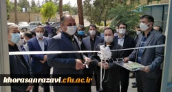 افتتاح سالن ورزشی دانشگاه فرهنگیان مرکز دانشور نیشابور 